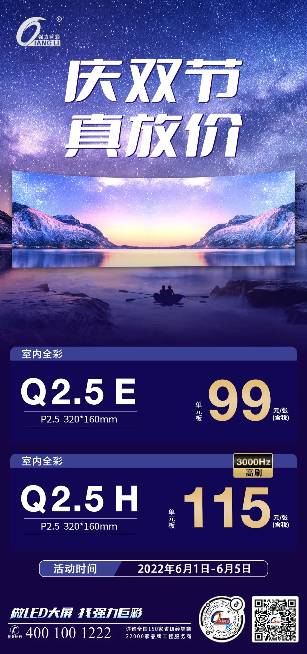 1654062025883571.jpg 微信圖片_20220601133332.jpg