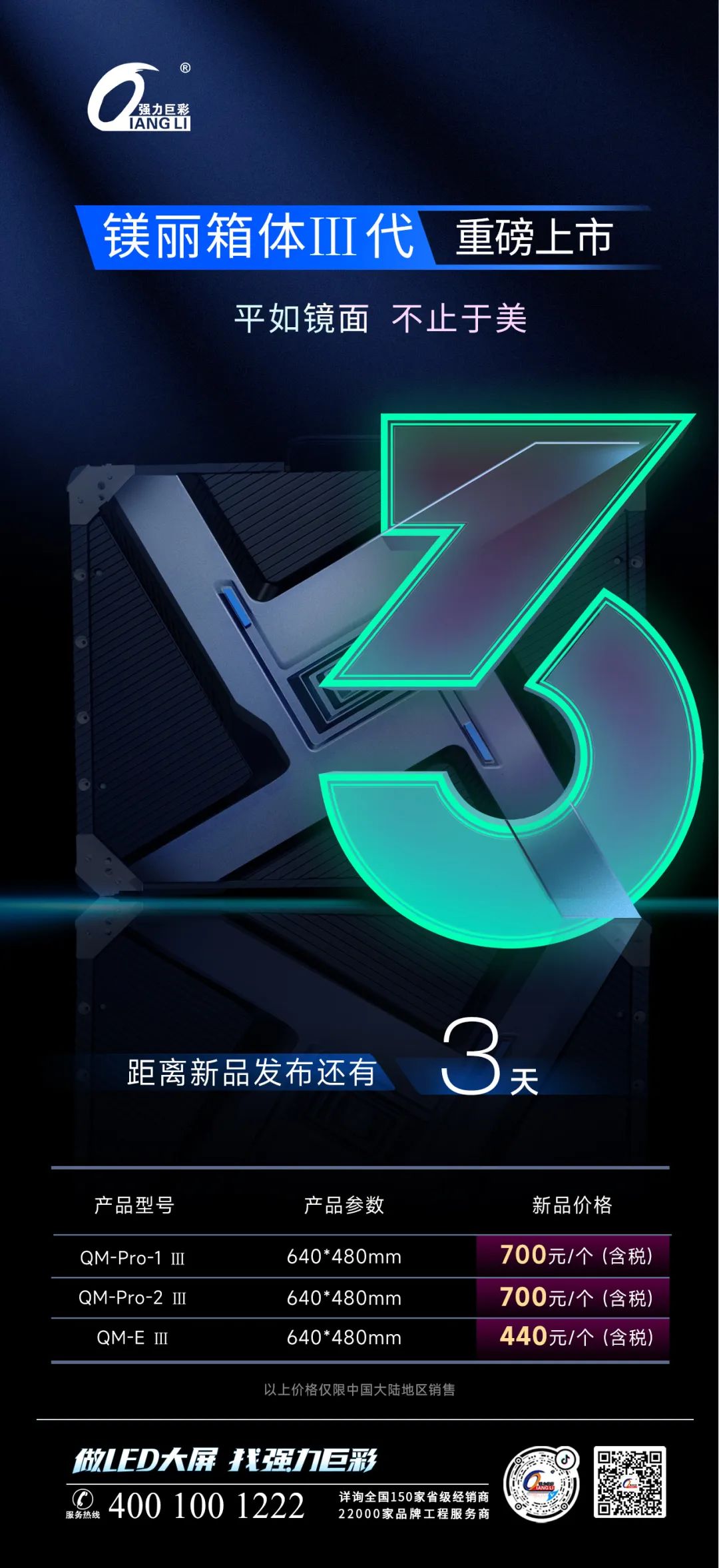 1659768837858441.jpg 微信圖片_20220806145317.jpg