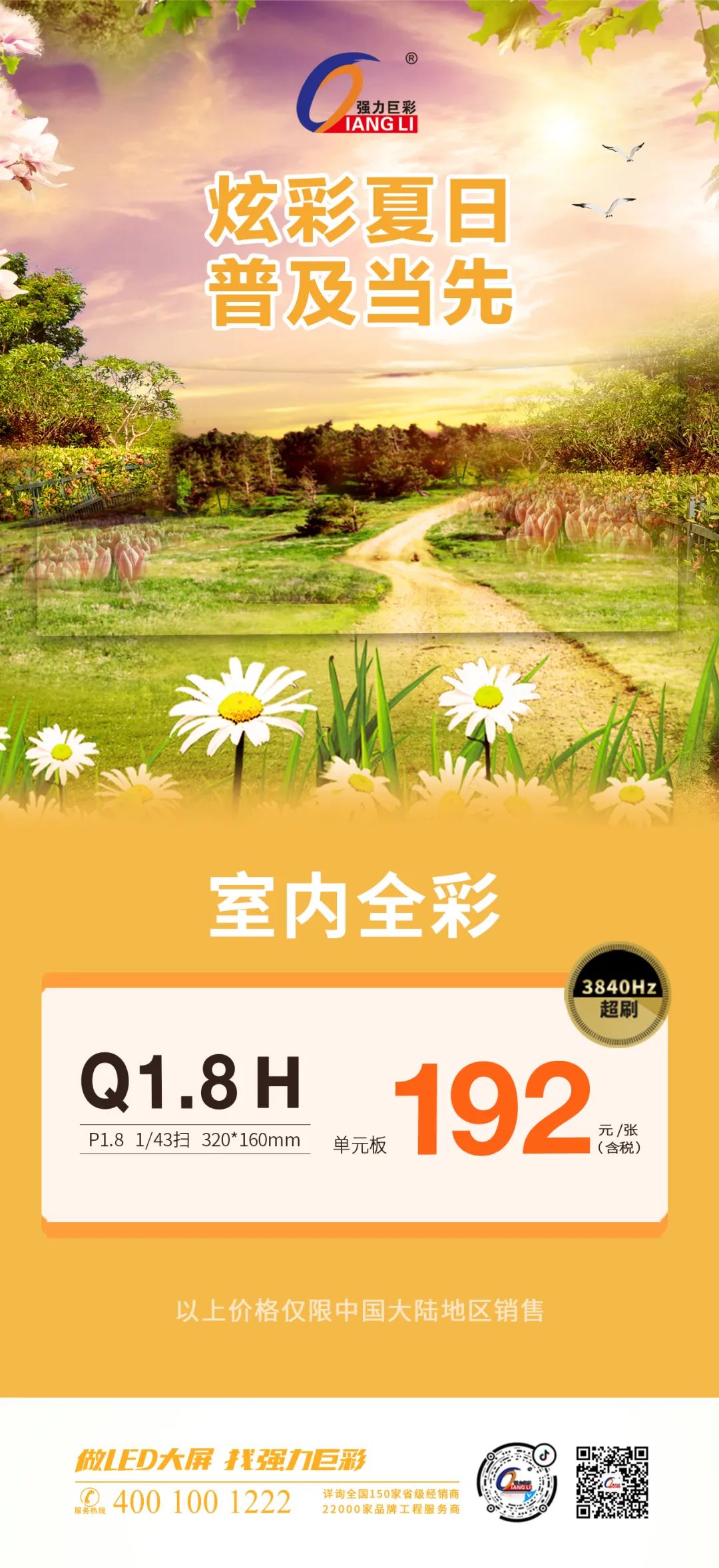 1660110328142004.jpg 微信圖片_20220810114148.jpg