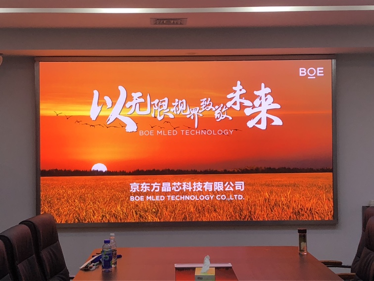 江夏兩塊p1.86安裝調(diào)試完畢！尺寸：4.16x2.24、3.2x1.76  像素點(diǎn)：2236x1204、1720x946