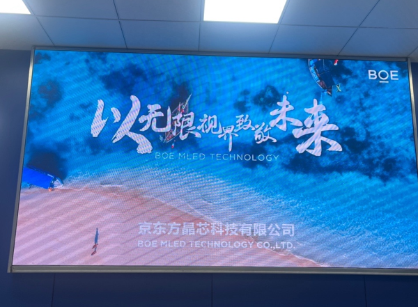 教你看懂最新技術(shù)Micro LED、Mini LED、Micro OLED