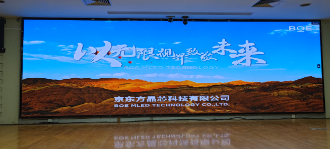 丁字橋***公司BTQ020安裝完畢  尺寸7.68x2.4m，像素點(diǎn)3840x1200