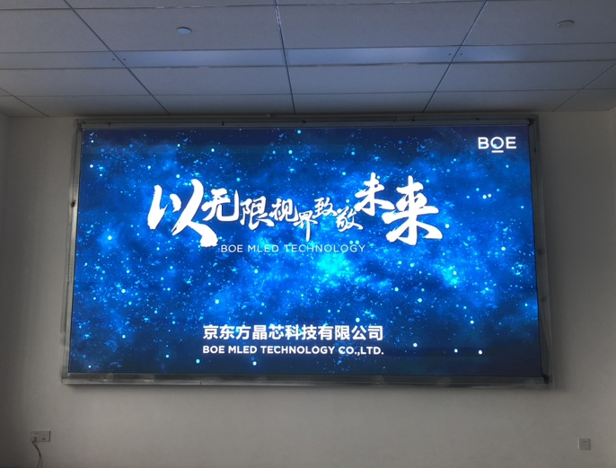 荊州某產(chǎn)業(yè)園p2全彩安裝調(diào)試完畢   尺寸：4.16×2.24 ；像素點(diǎn)：2080×1120