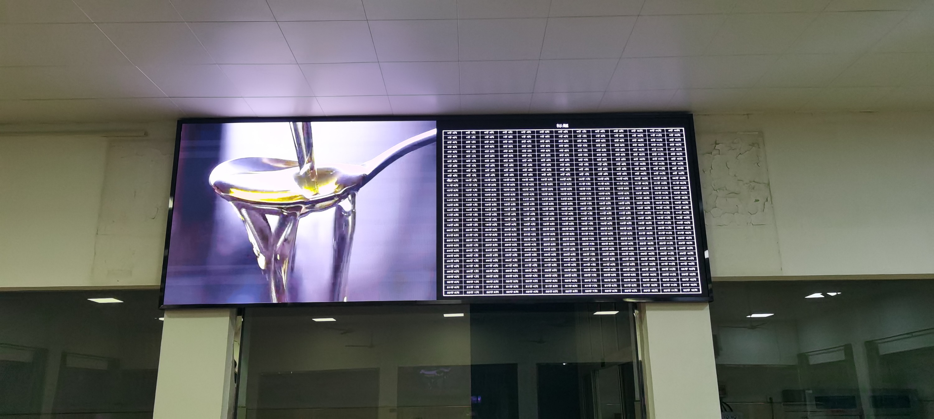 江夏**部隊BTQ018安裝調(diào)試完成  像素:2408x860  ；尺寸:4.48x1.6m