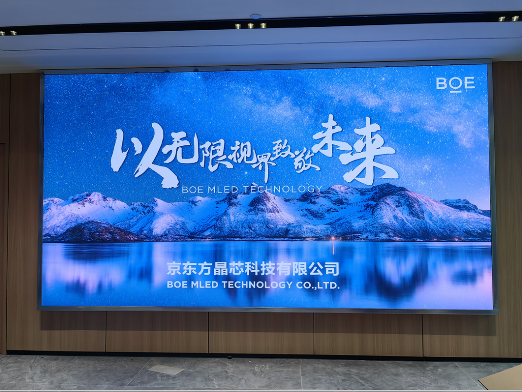 專顯p1.8指導安裝完成   尺寸：4.48×2.4 ；像素點：2408×1290