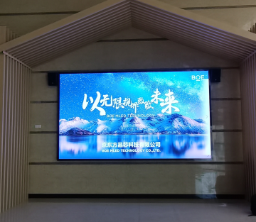 武鋼熱軋操控中心BTQ018調(diào)試完成，像素點：2236x1290