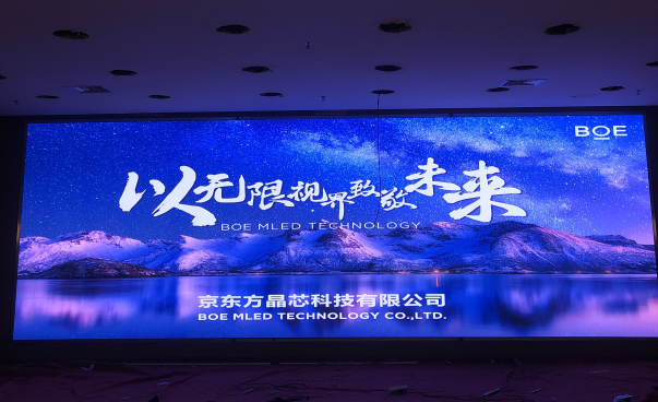 武大安裝調(diào)試完畢！尺寸：7.04x2.4，像素點：3520x1200