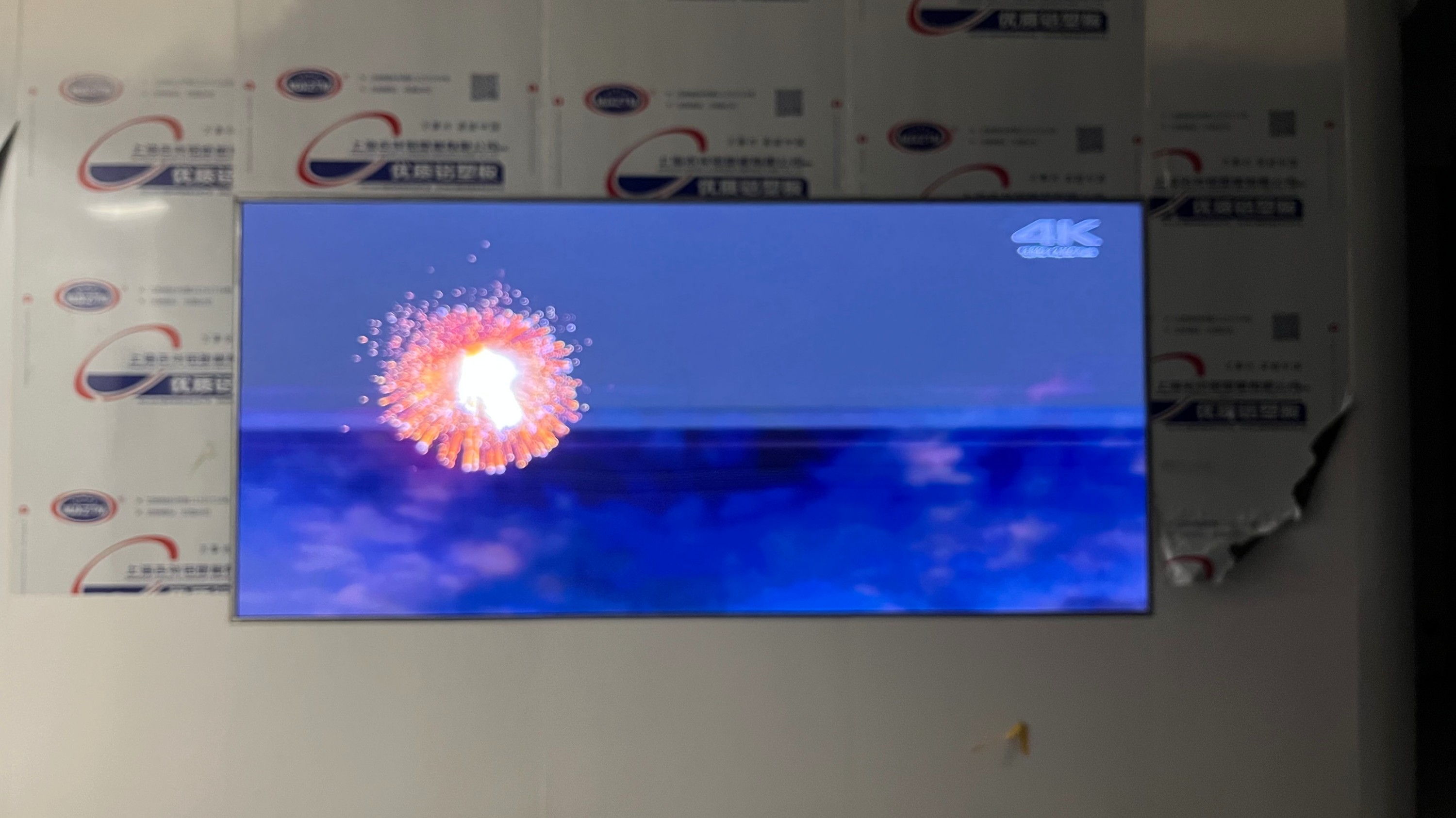  武漢***科技公司大廳小屏安裝調試完畢！ 像素點： 2496??1040 ；尺寸： 3.84??1.6